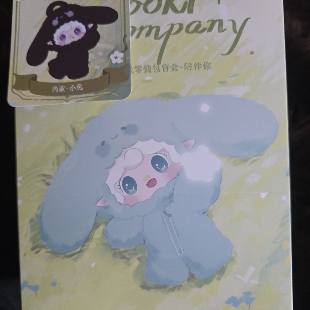 NIB YOOKIE PLUSH BAG